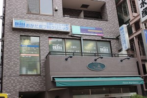 clinic_img001