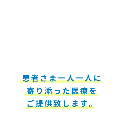 湿疹 にきび アトピーほか赤羽の皮膚科ならおかだ皮フ科クリニック